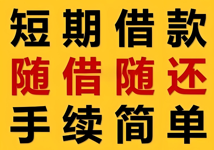 江阴房产证抵押贷款额度高